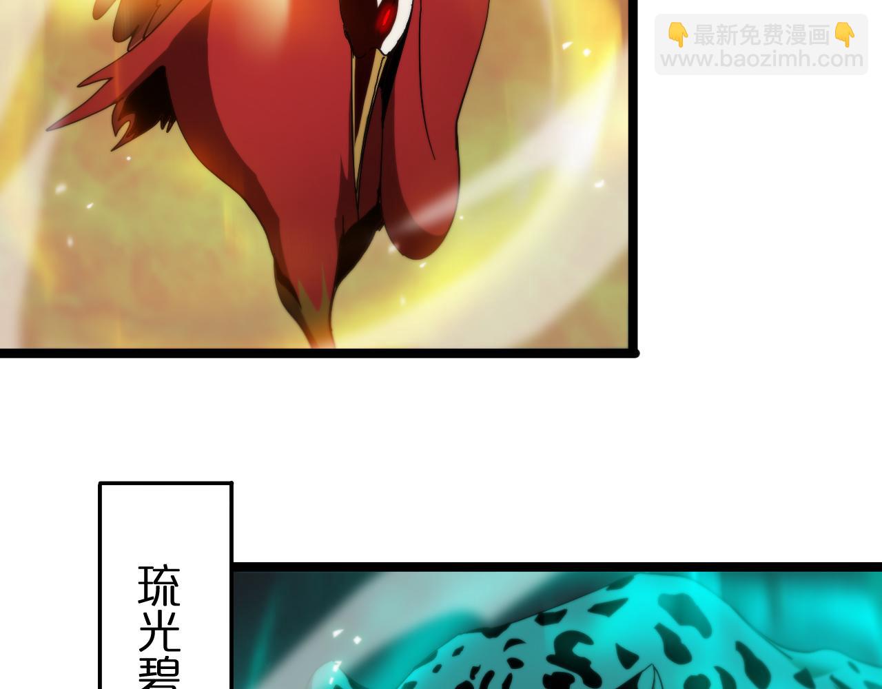 🍲诸界末日在线 第99话 灵兽 第25页