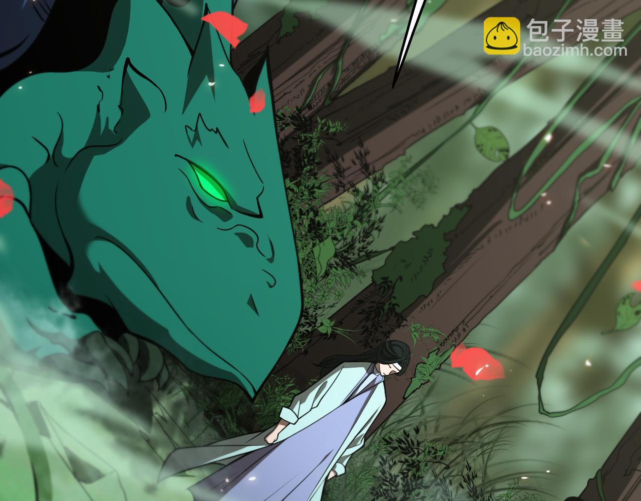 🍲诸界末日在线 第99话 灵兽 第6页