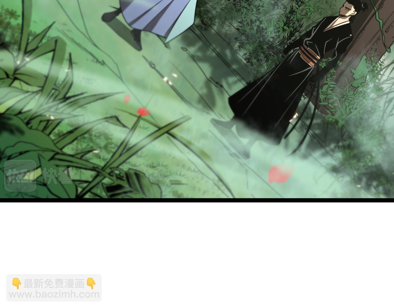 🍲诸界末日在线 第99话 灵兽 第7页