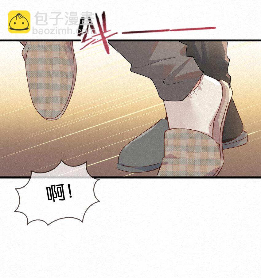 008 队长别碰那儿，痒！-第11话