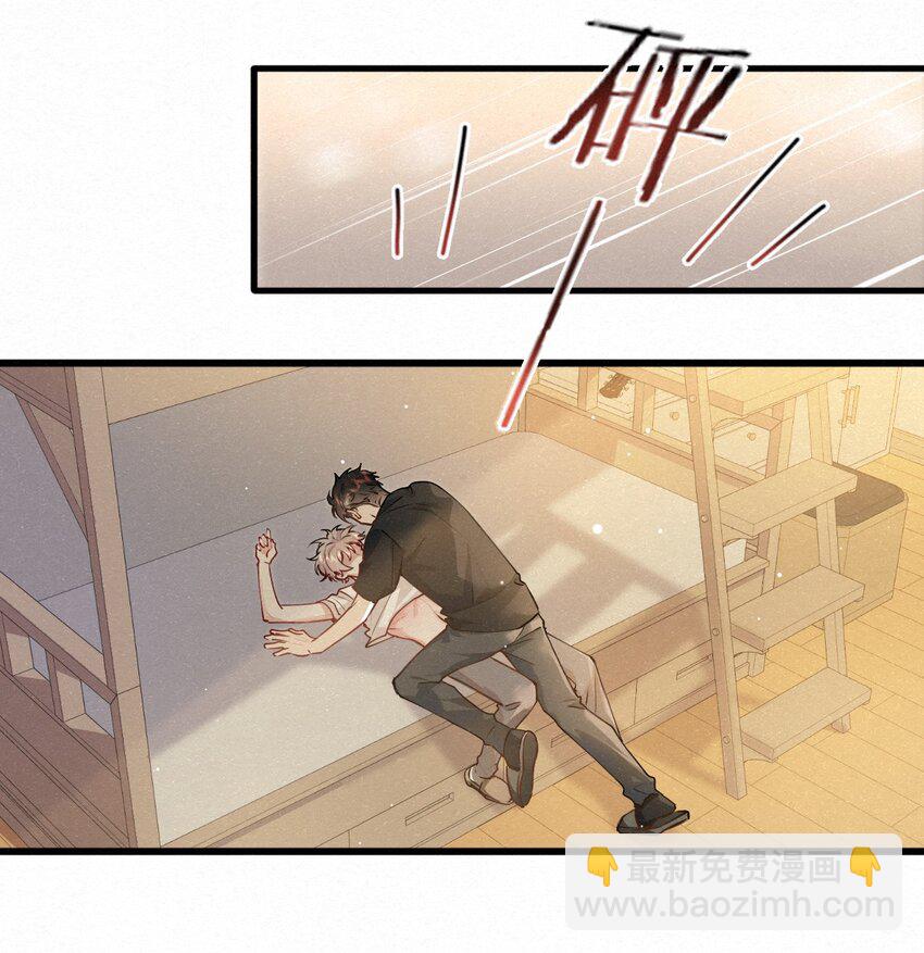 008 队长别碰那儿，痒！-第11话