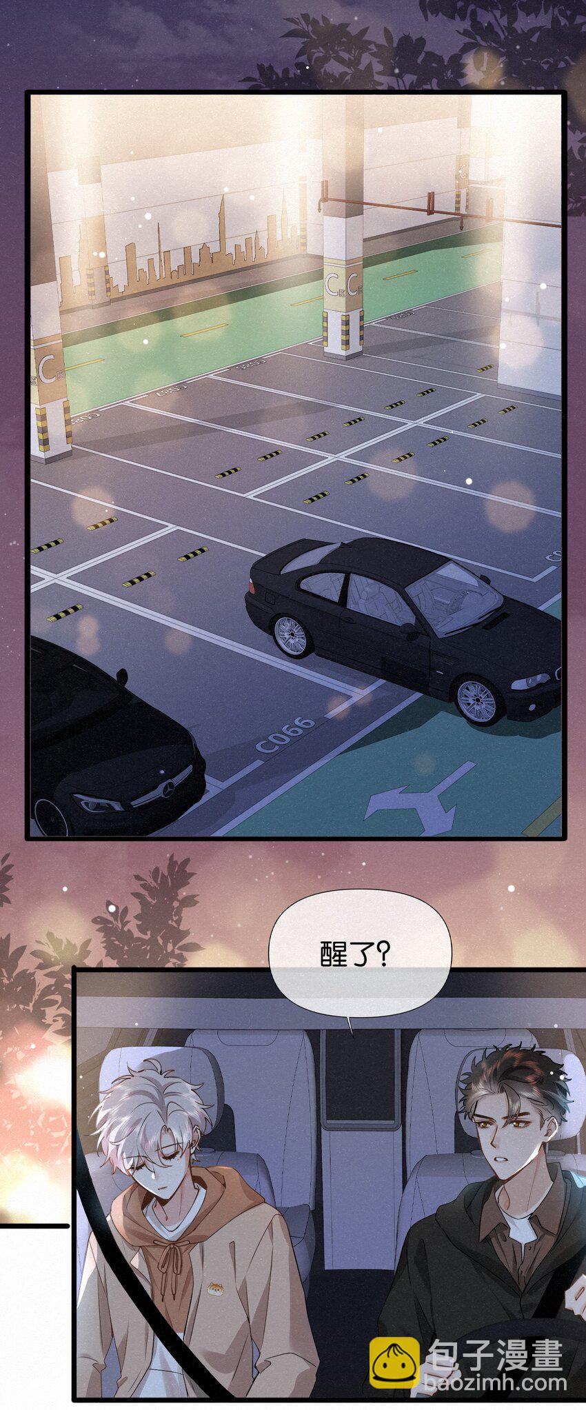008 队长别碰那儿，痒！-第11话
