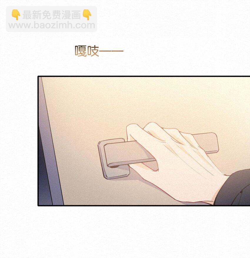 010 不小心看到啦！(1/2)-第13话