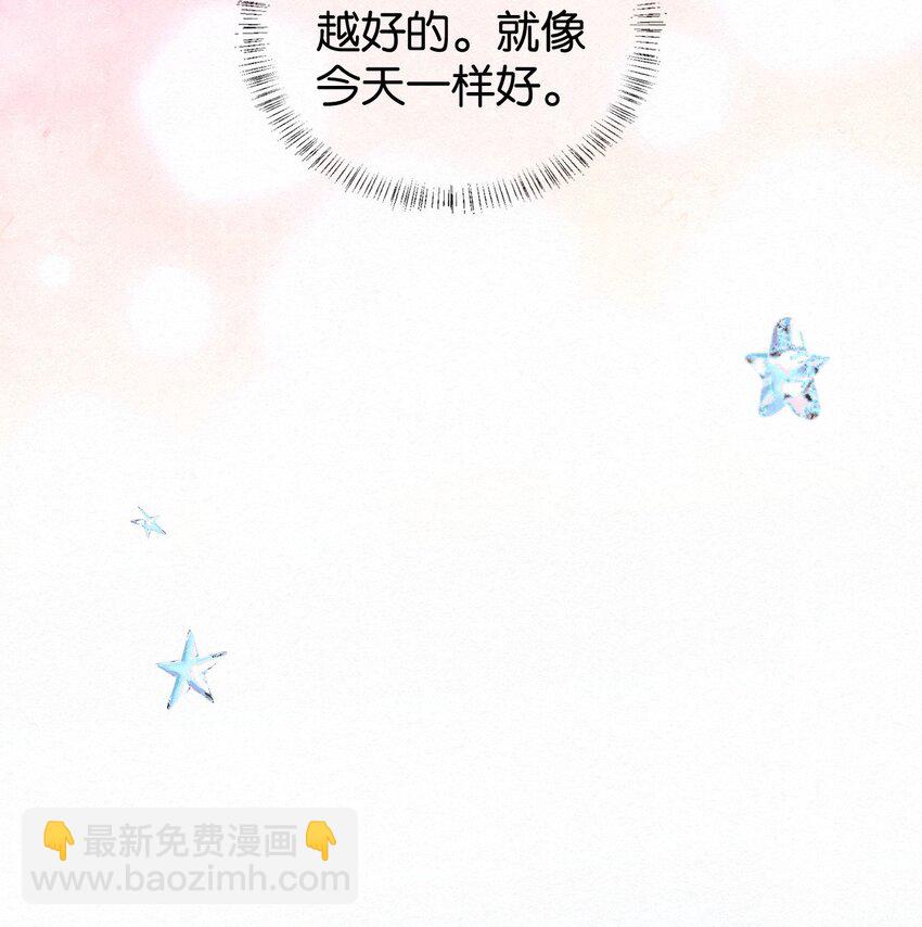 010 不小心看到啦！(1/2)-第13话