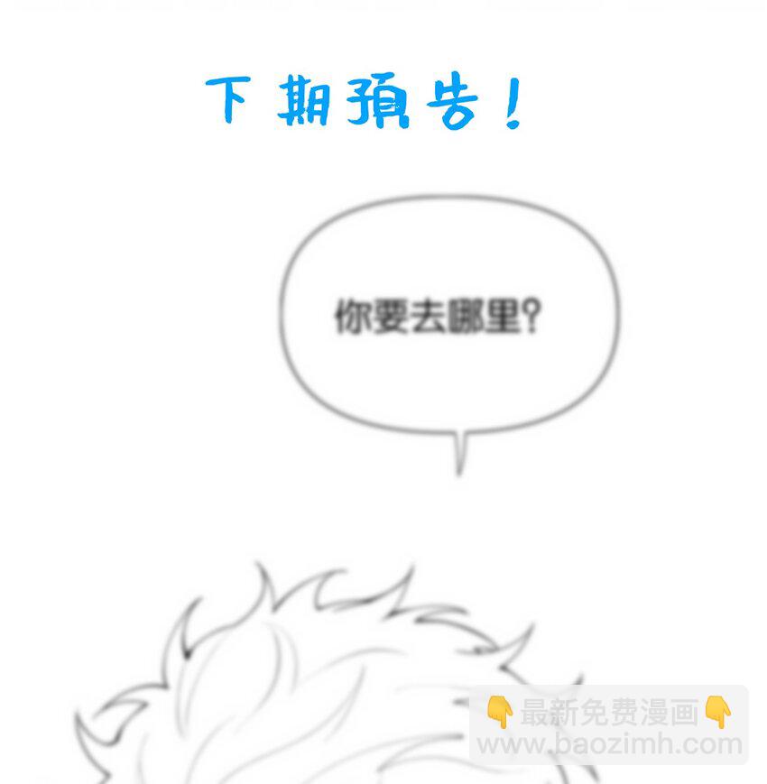 010 不小心看到啦！(1/2)-第13话