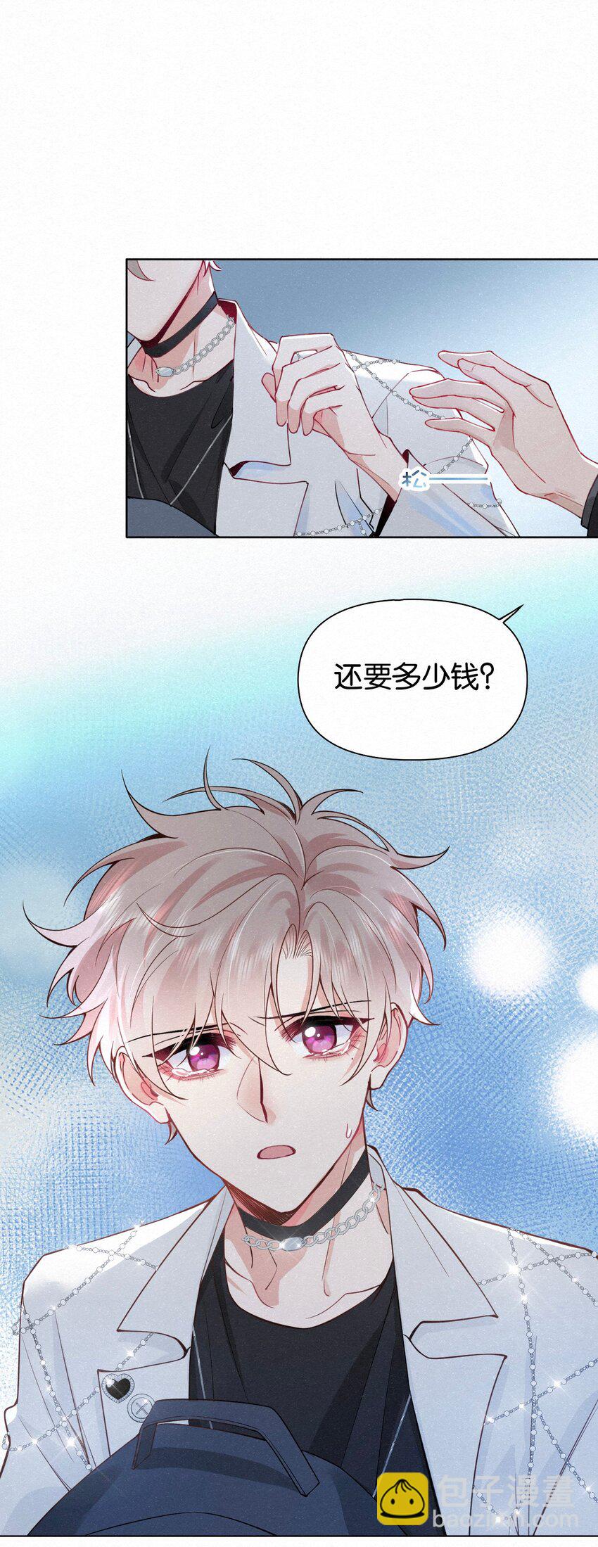 012 可能是因为我太蠢(1/2)-第15话