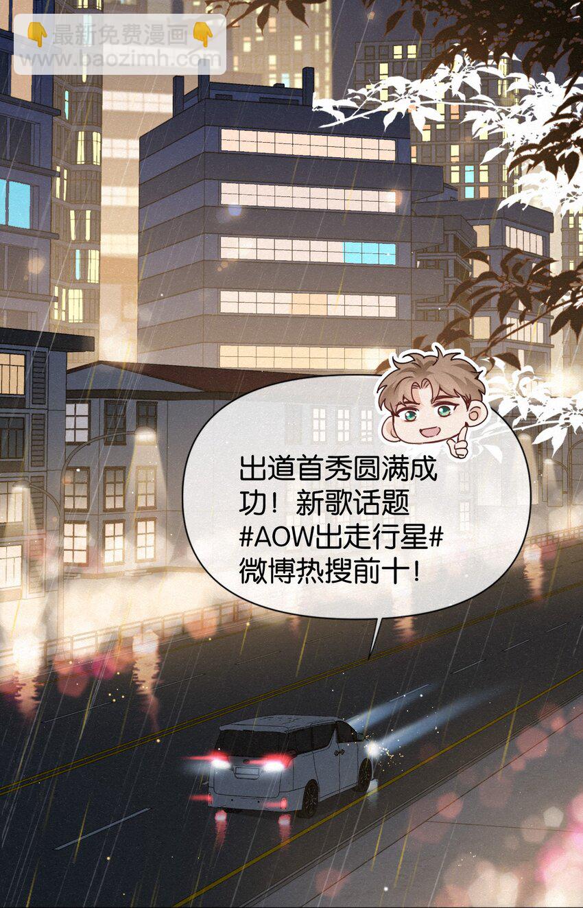 012 可能是因为我太蠢(1/2)-第15话