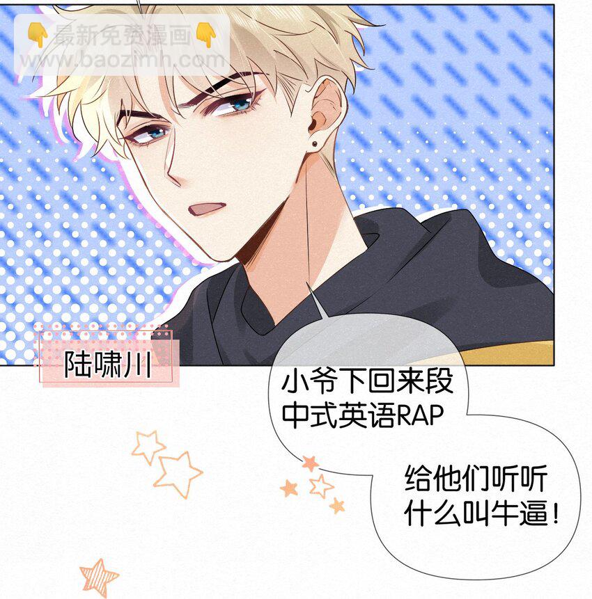 012 可能是因为我太蠢(1/2)-第15话