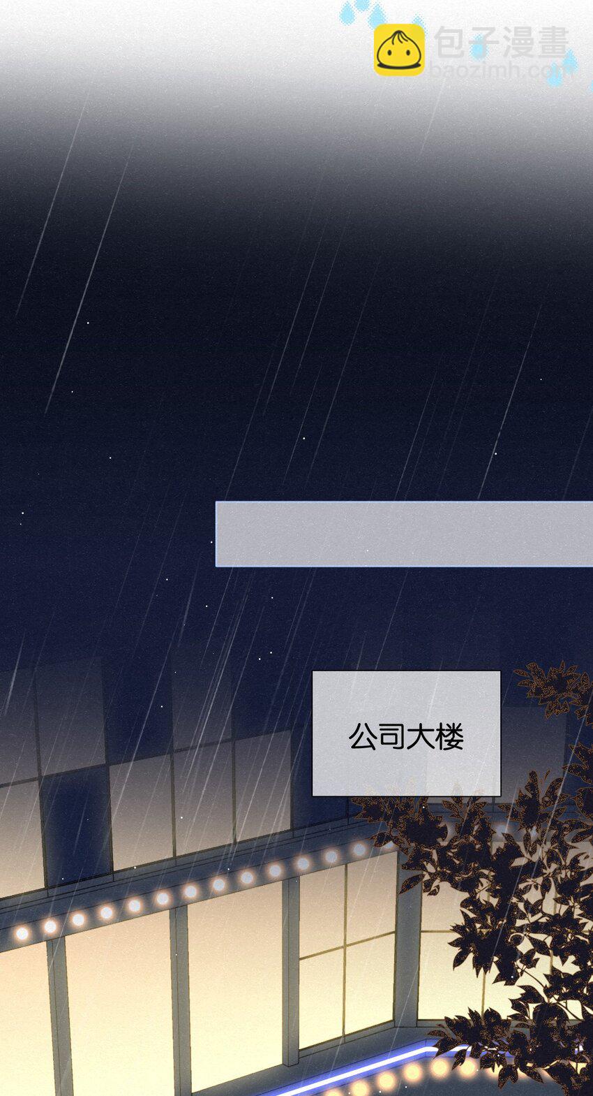 012 可能是因为我太蠢(1/2)-第15话