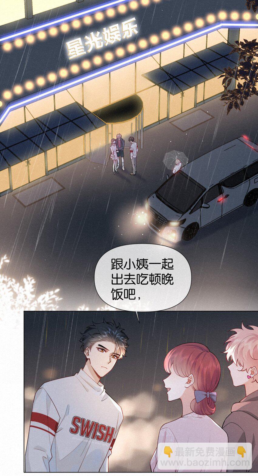 012 可能是因为我太蠢(1/2)-第15话