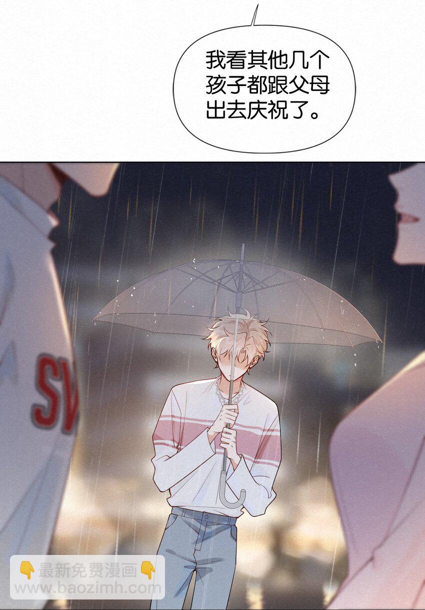 012 可能是因为我太蠢(1/2)-第15话