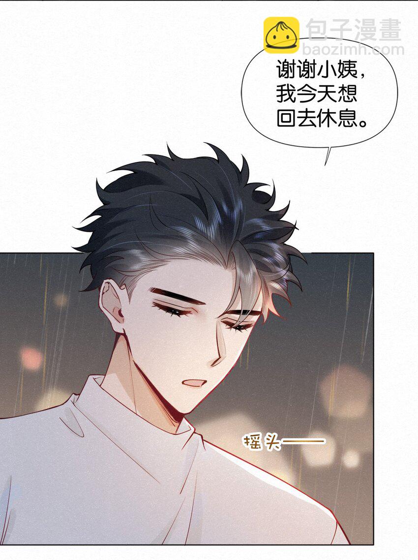 012 可能是因为我太蠢(1/2)-第15话