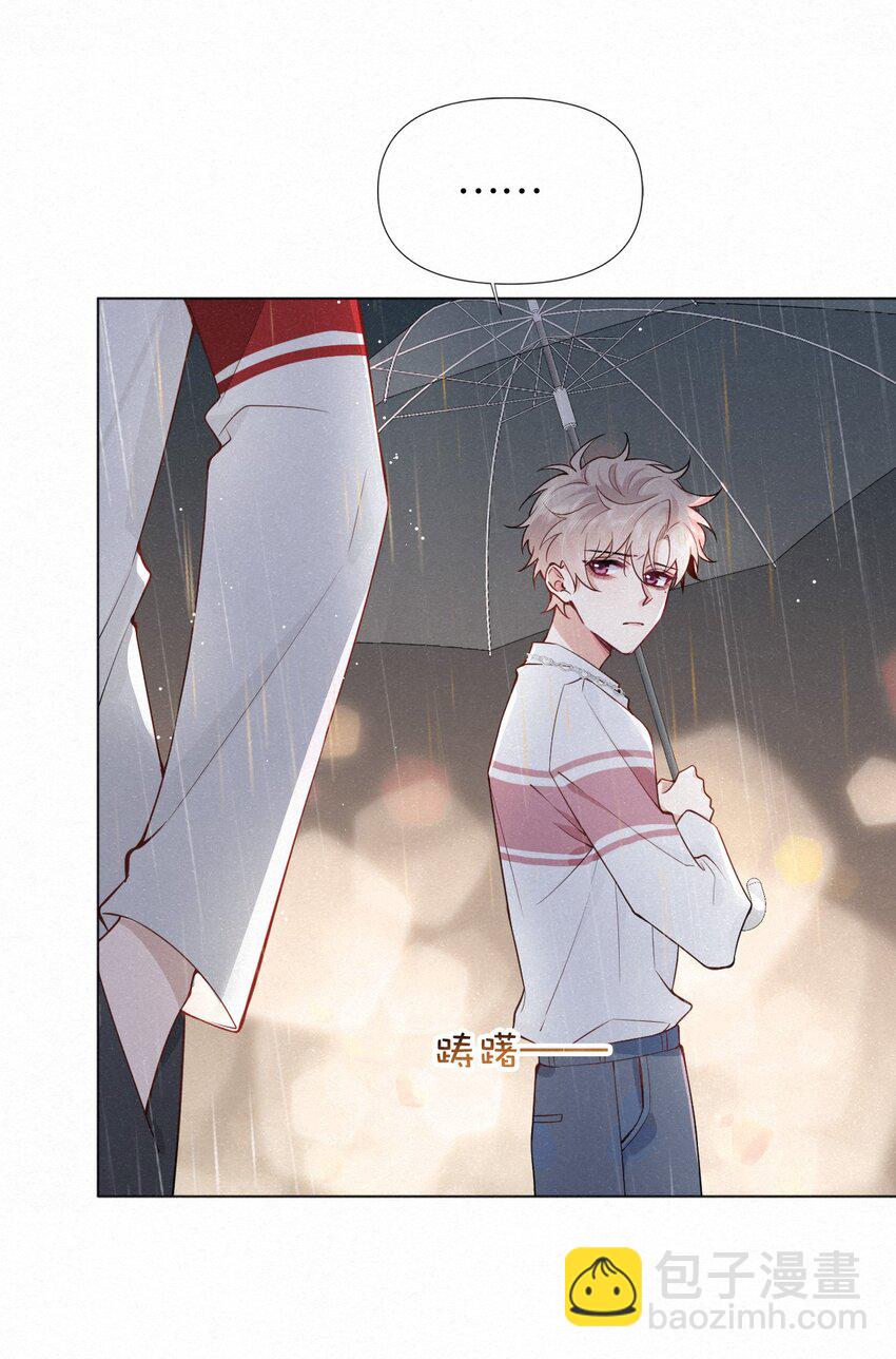 012 可能是因为我太蠢(1/2)-第15话