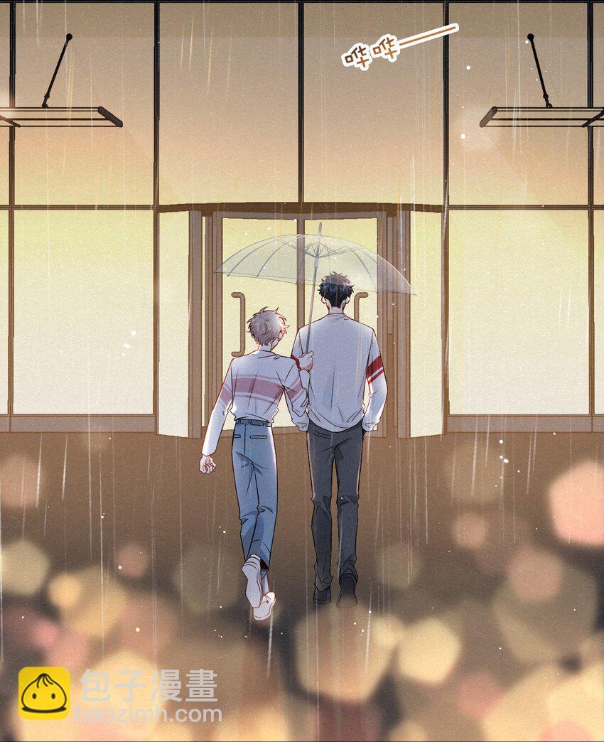 012 可能是因为我太蠢(1/2)-第15话