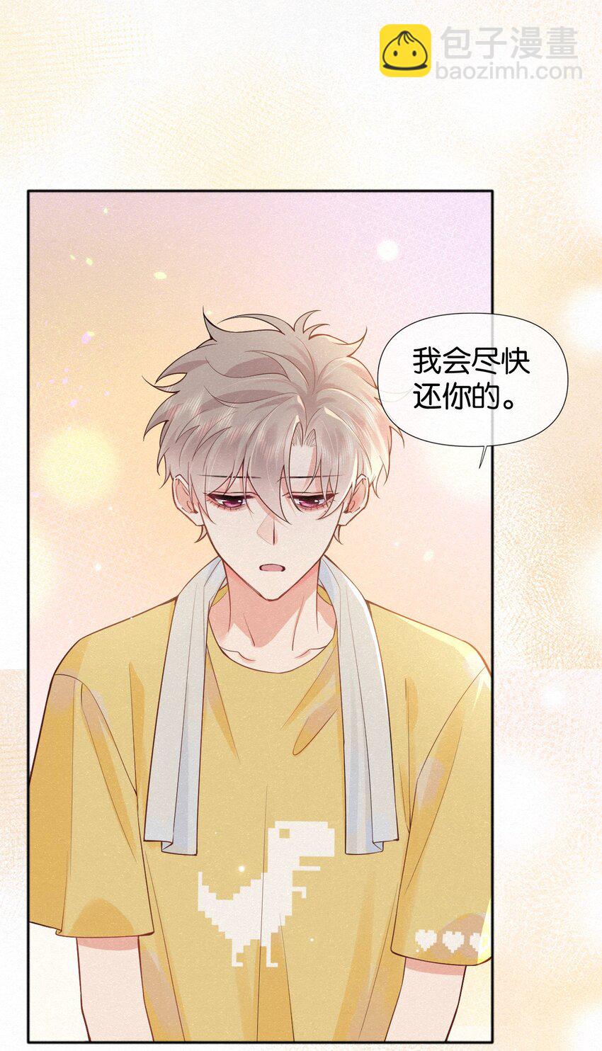 012 可能是因为我太蠢(1/2)-第15话