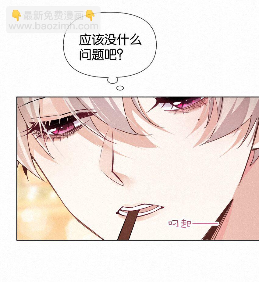 013 嗷呜的小泡泡~(1/2)-第17话