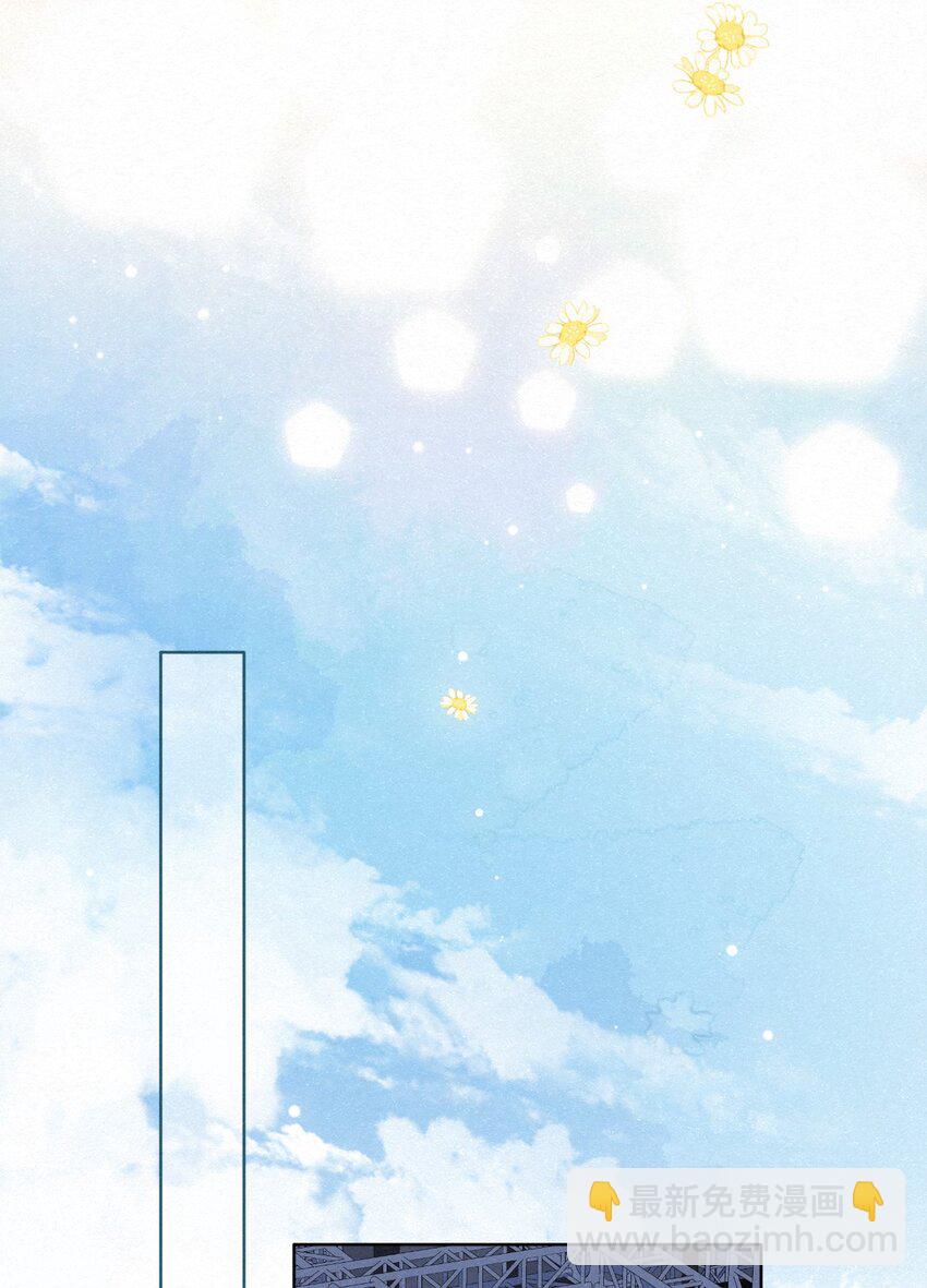 013 嗷呜的小泡泡~(1/2)-第17话