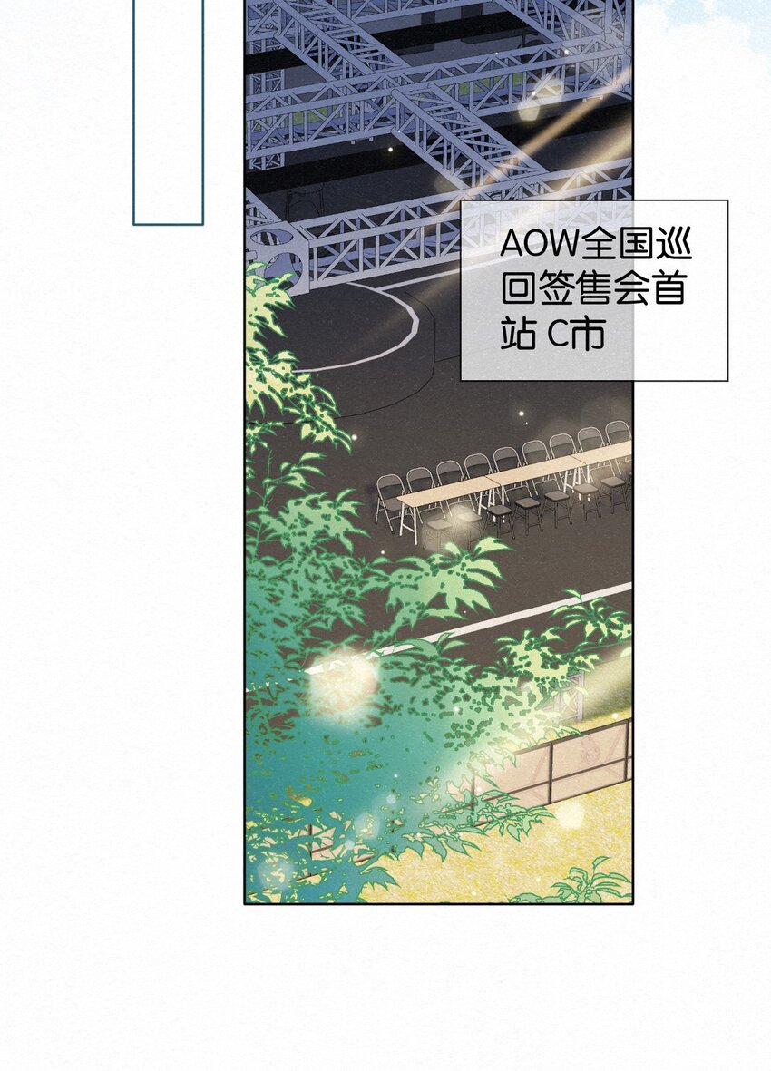 013 嗷呜的小泡泡~(1/2)-第17话