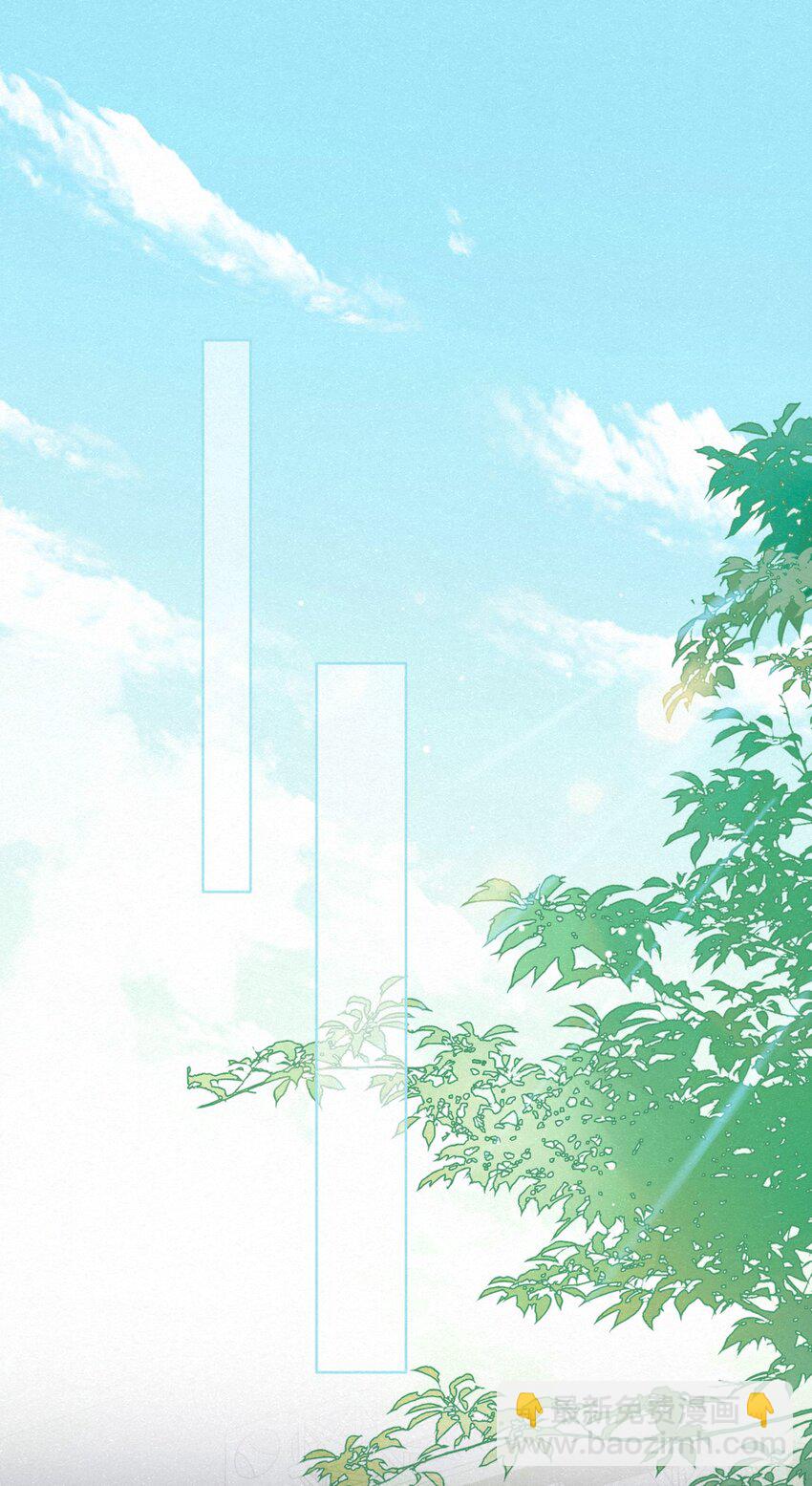 013 嗷呜的小泡泡~(1/2)-第17话
