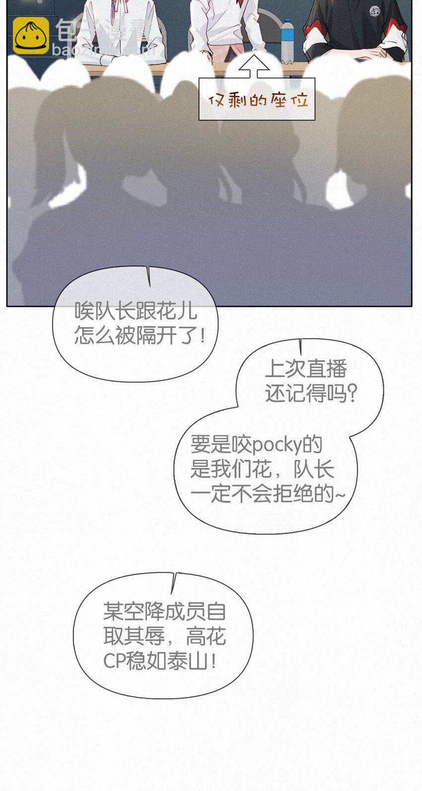 013 嗷呜的小泡泡~(1/2)-第17话