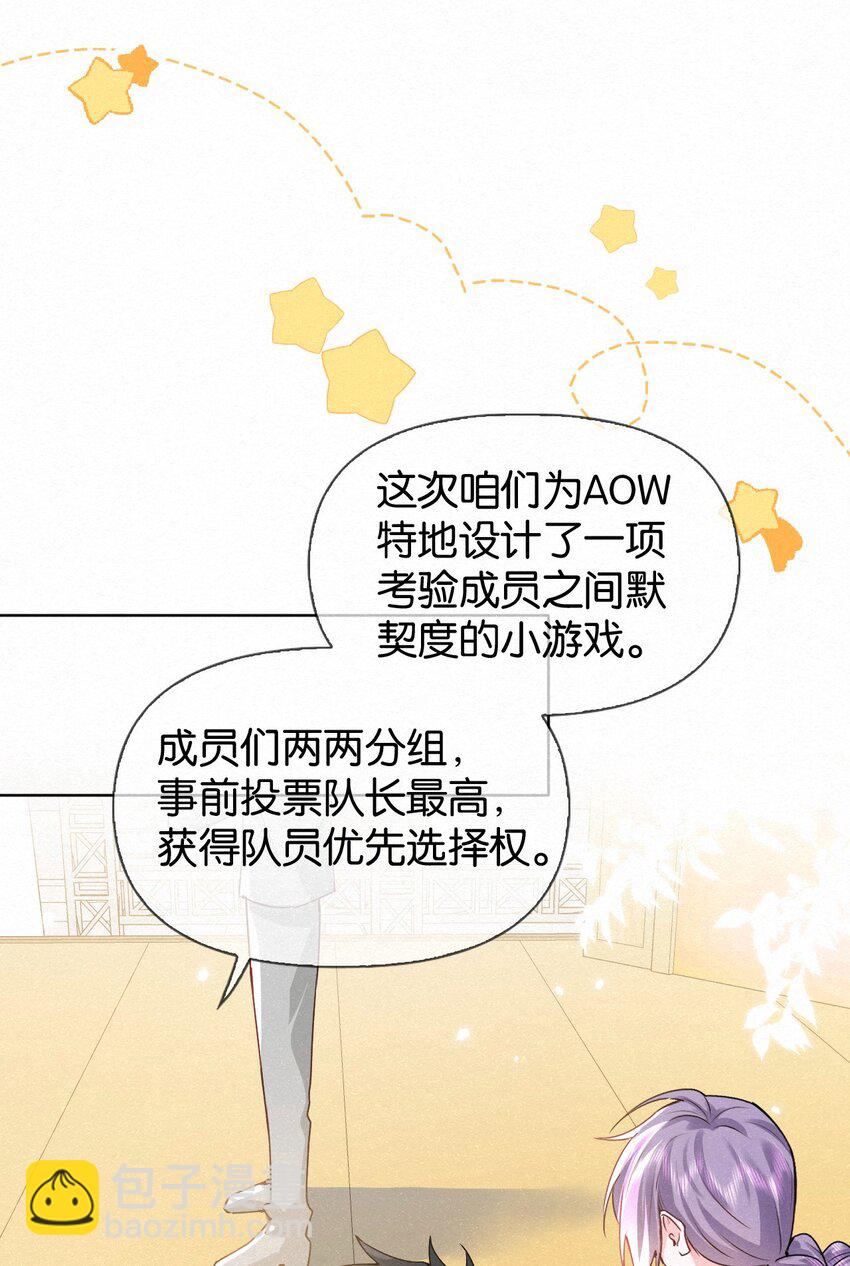 013 嗷呜的小泡泡~(1/2)-第17话