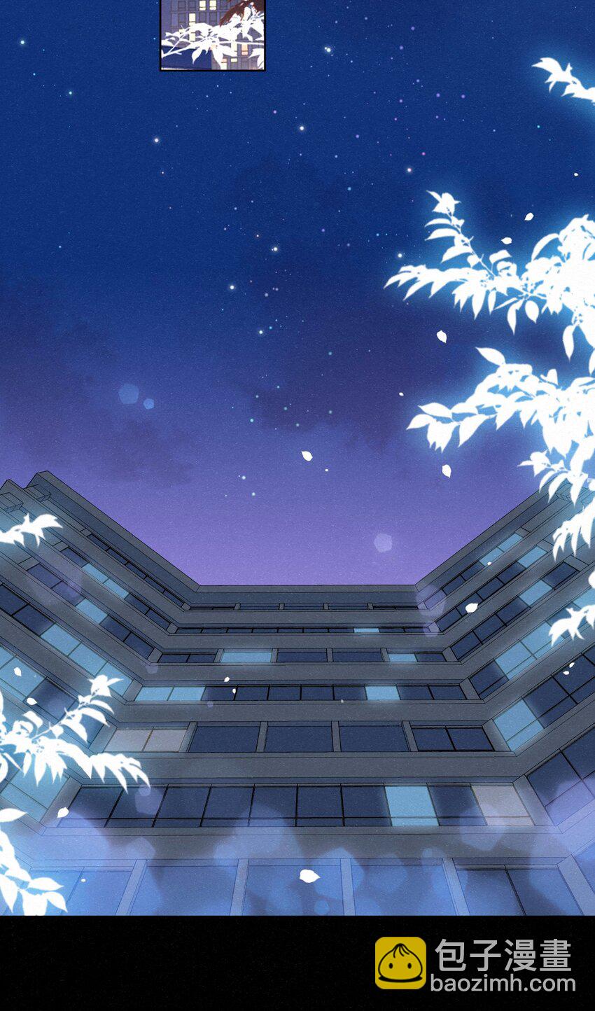 015 他刚才酒窝都没露出来(1/2)-第19话