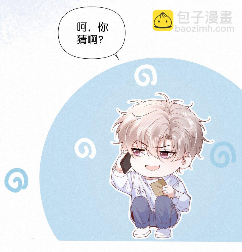 001 这车怎么有点眼熟？-第3话