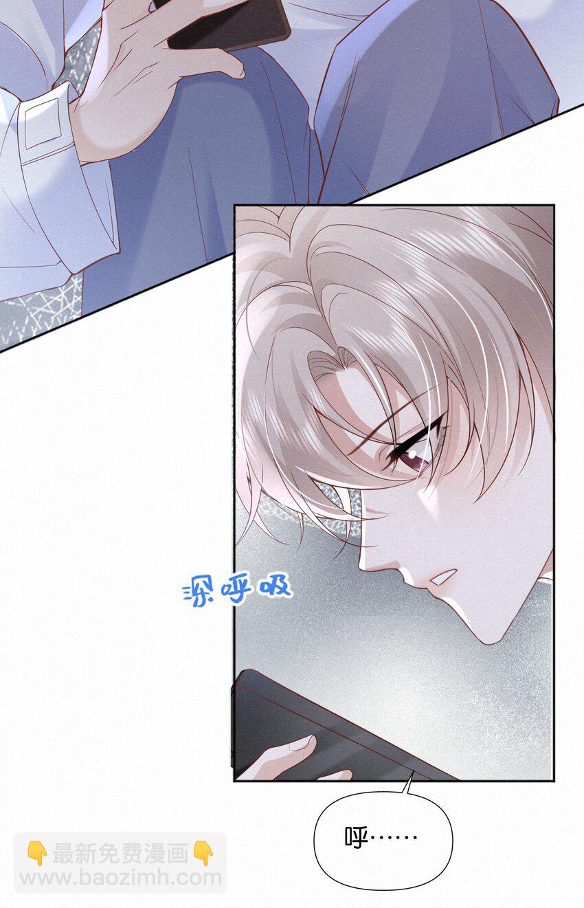 001 这车怎么有点眼熟？-第3话