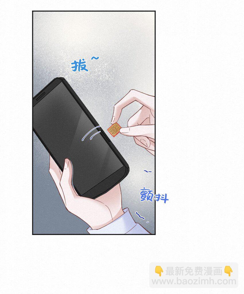 001 这车怎么有点眼熟？-第3话