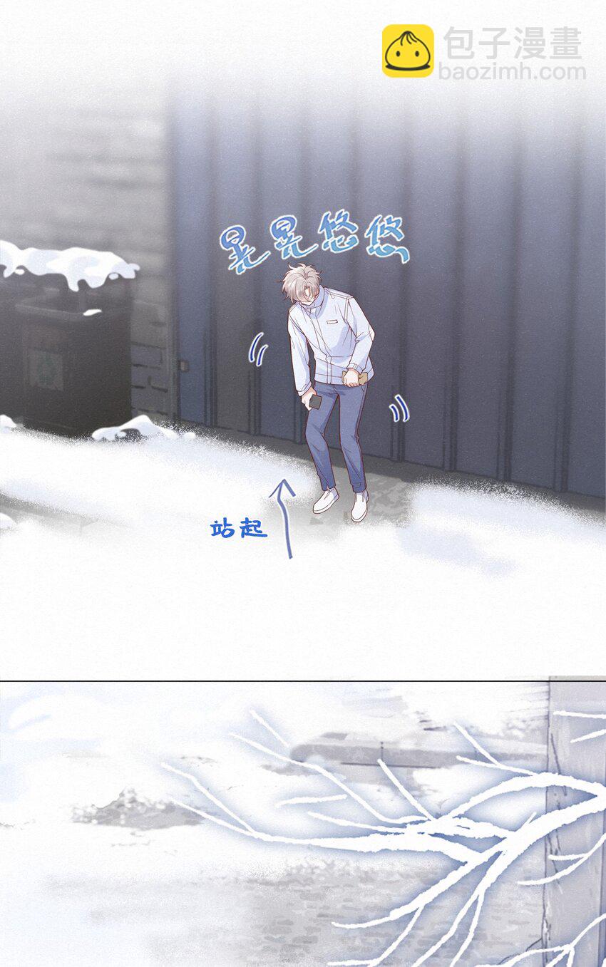 001 这车怎么有点眼熟？-第3话