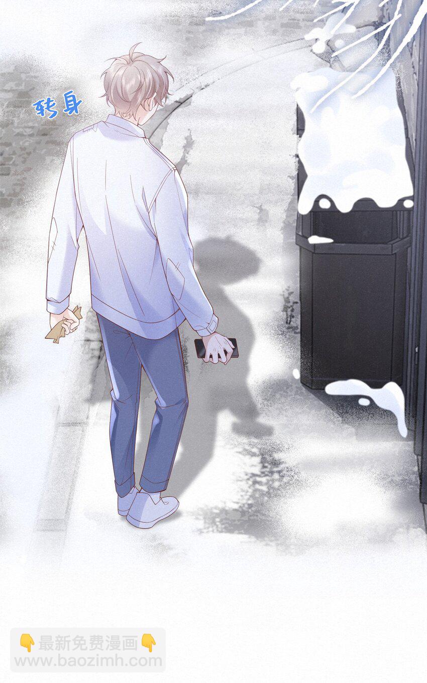 001 这车怎么有点眼熟？-第3话