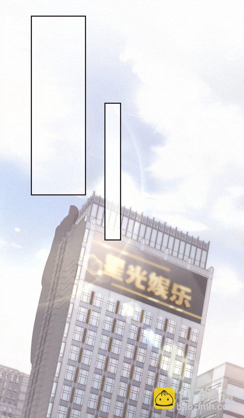 001 这车怎么有点眼熟？-第3话