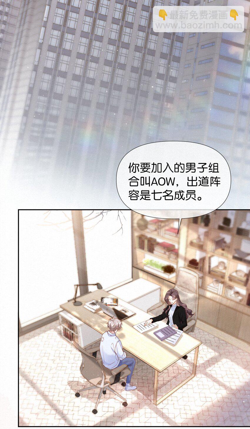 001 这车怎么有点眼熟？-第3话