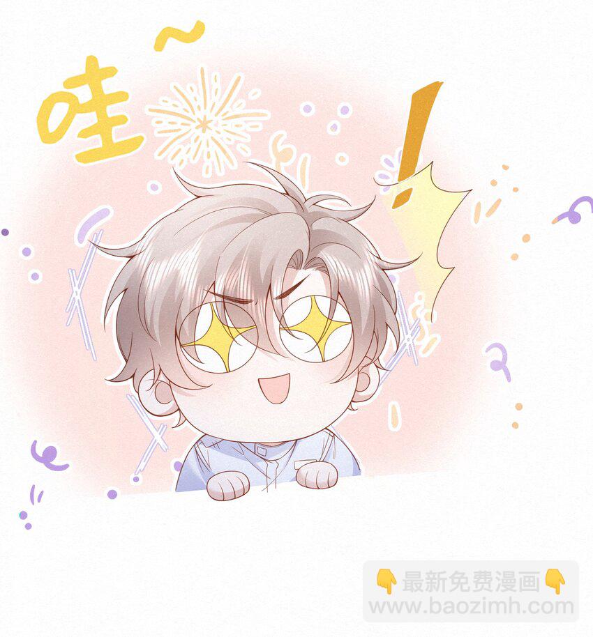 001 这车怎么有点眼熟？-第3话