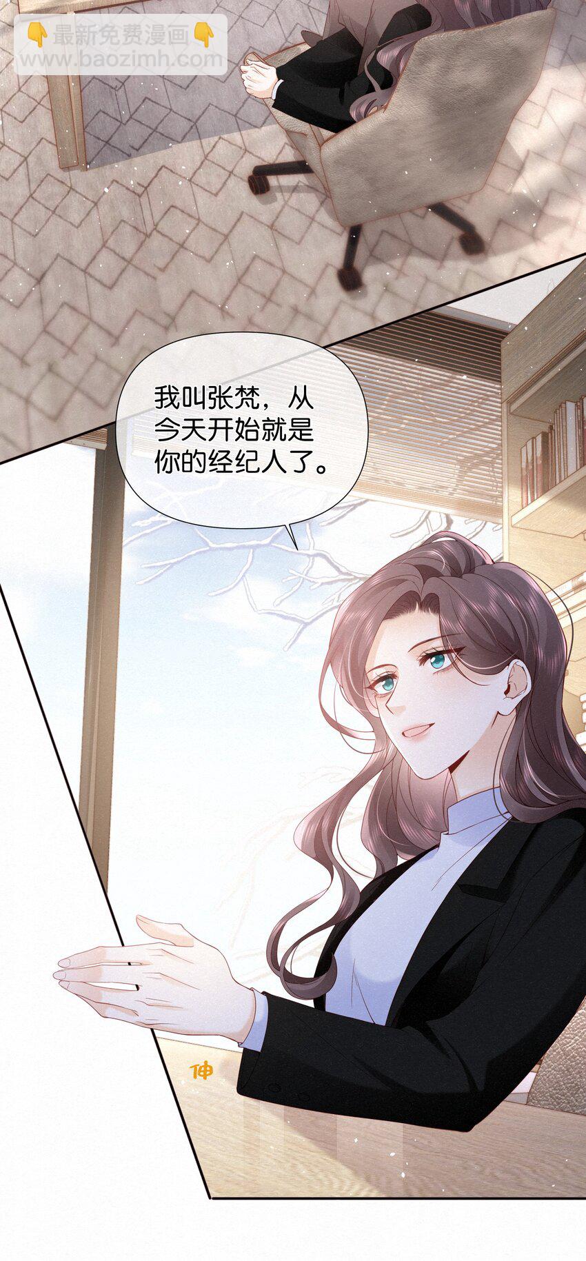 001 这车怎么有点眼熟？-第3话