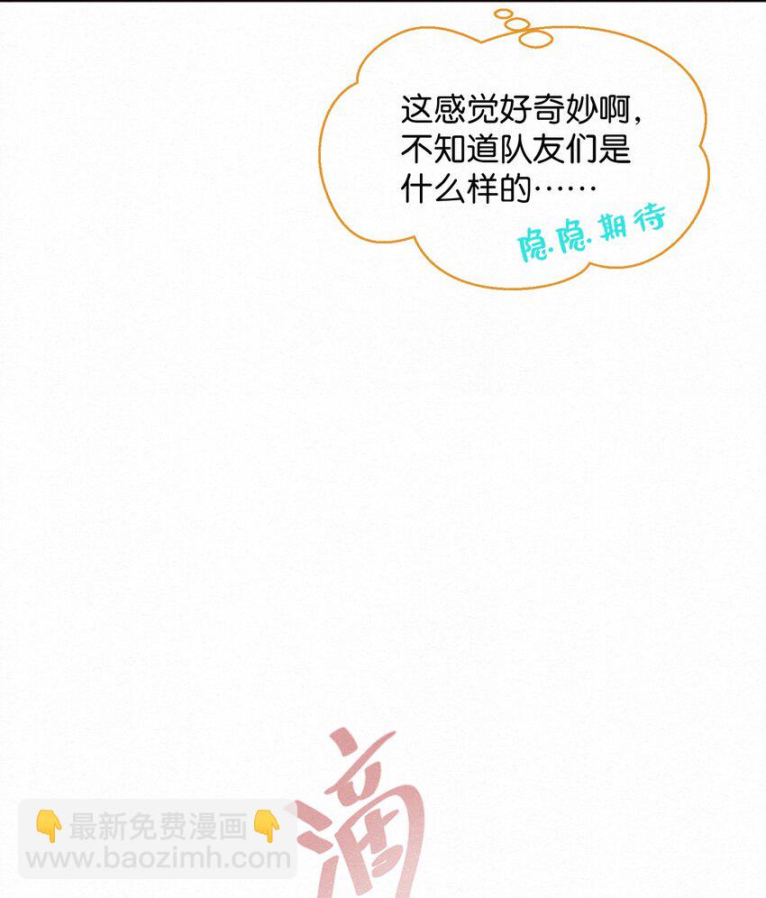 001 这车怎么有点眼熟？-第3话