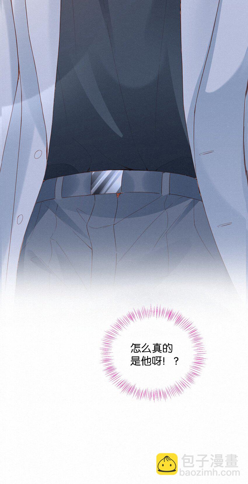 001 这车怎么有点眼熟？-第3话