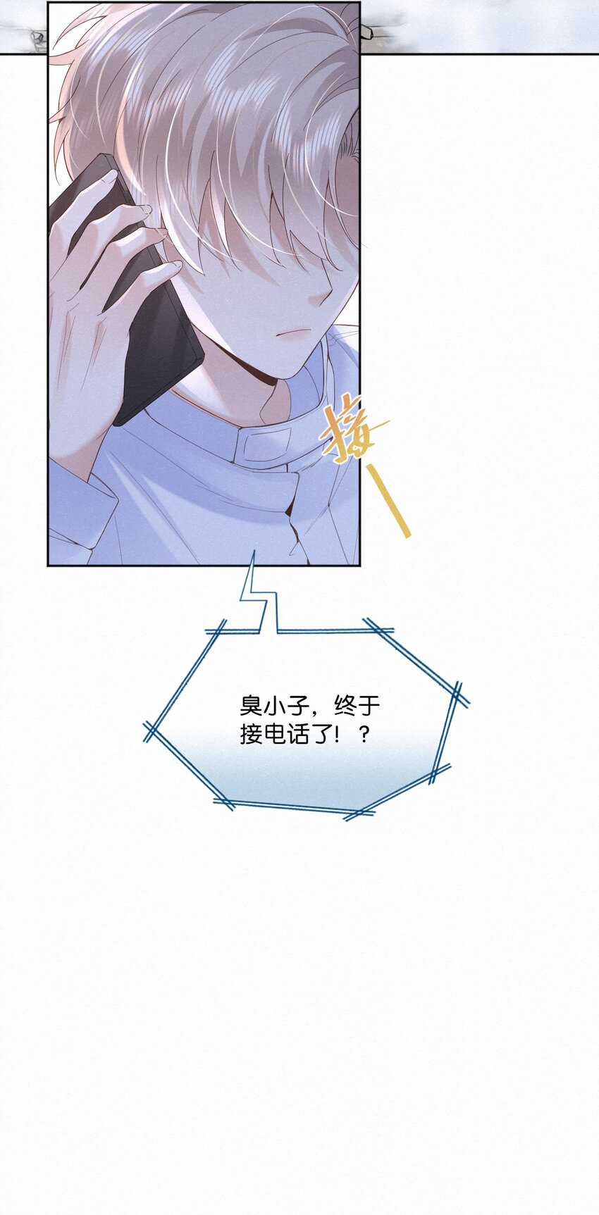 001 这车怎么有点眼熟？-第3话