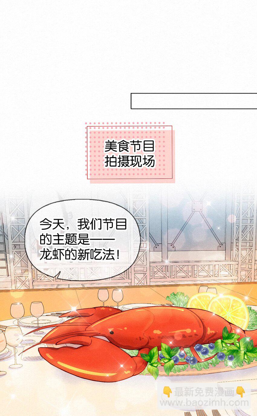 016 除了勾引人我什么都不会啊-第21话