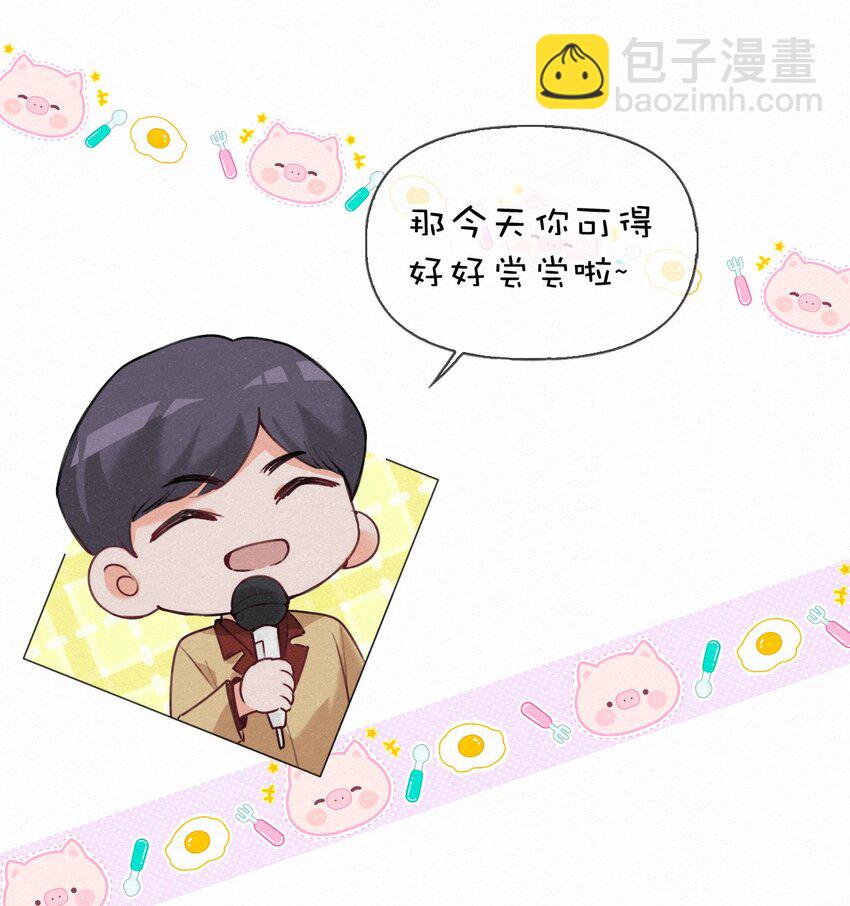 016 除了勾引人我什么都不会啊-第21话