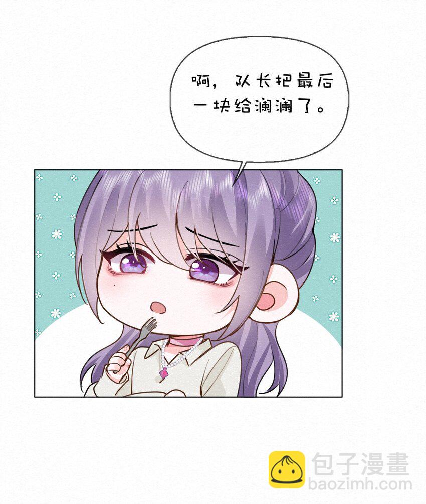 016 除了勾引人我什么都不会啊-第21话