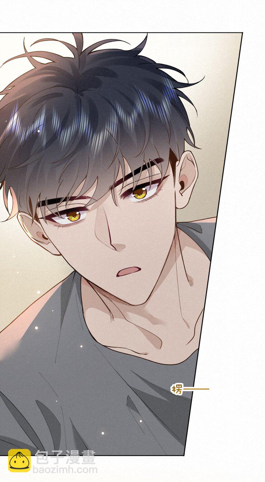 016 除了勾引人我什么都不会啊-第21话