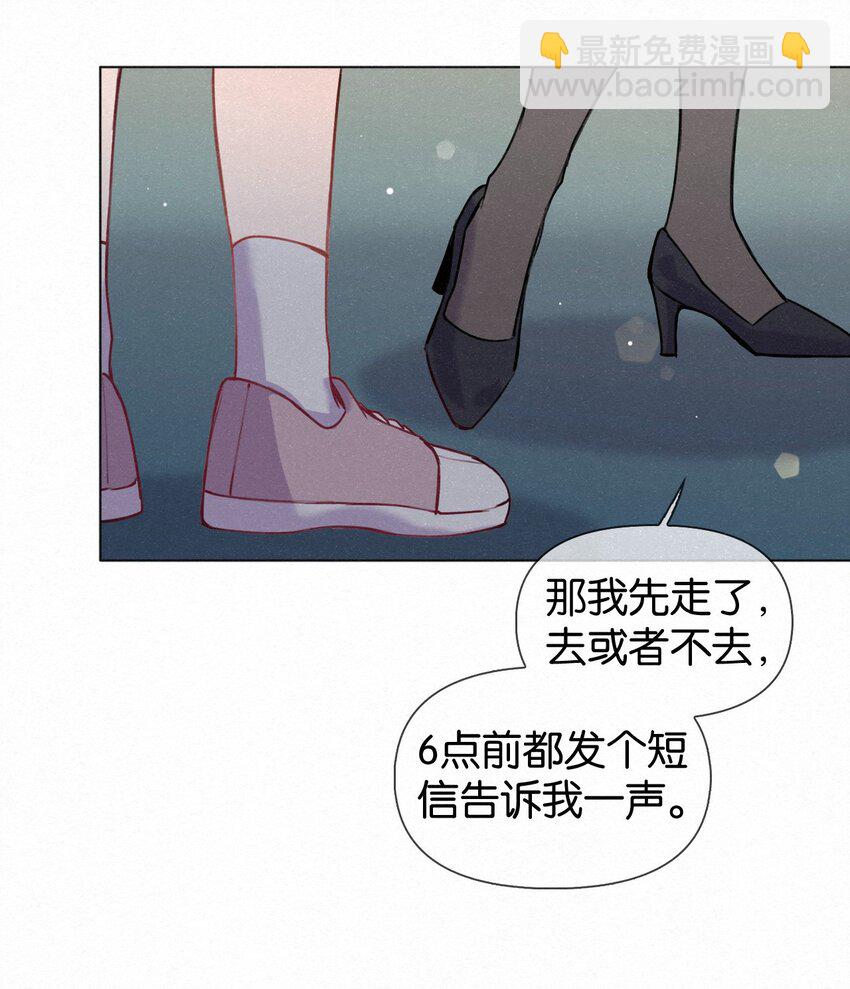 017 好不容易想通了出去卖一回-第23话