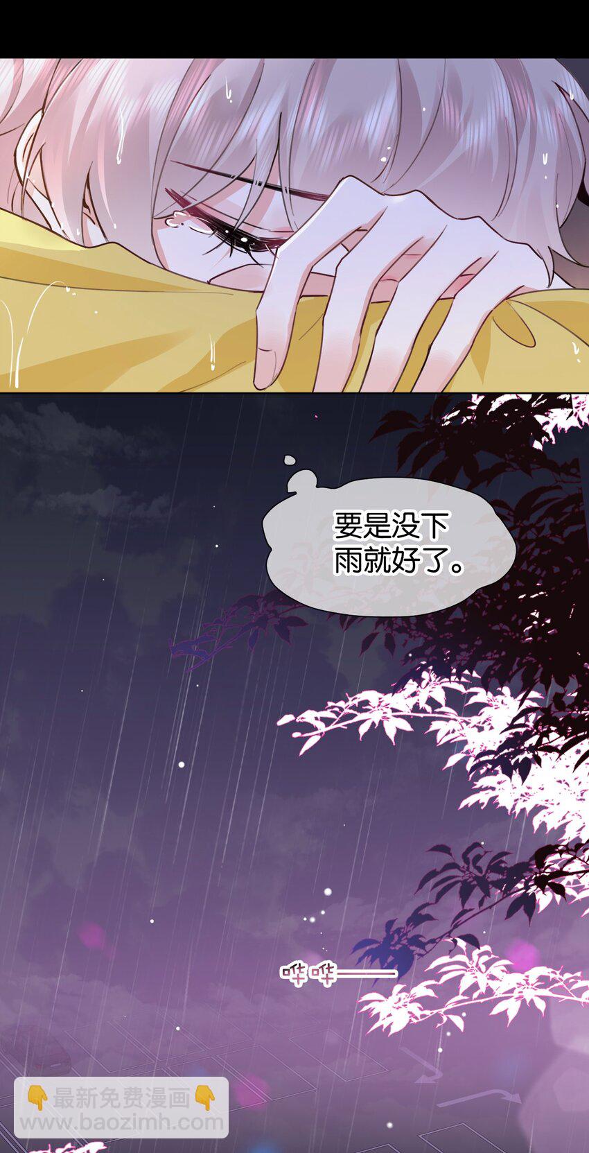 019 可我不想走-第25话