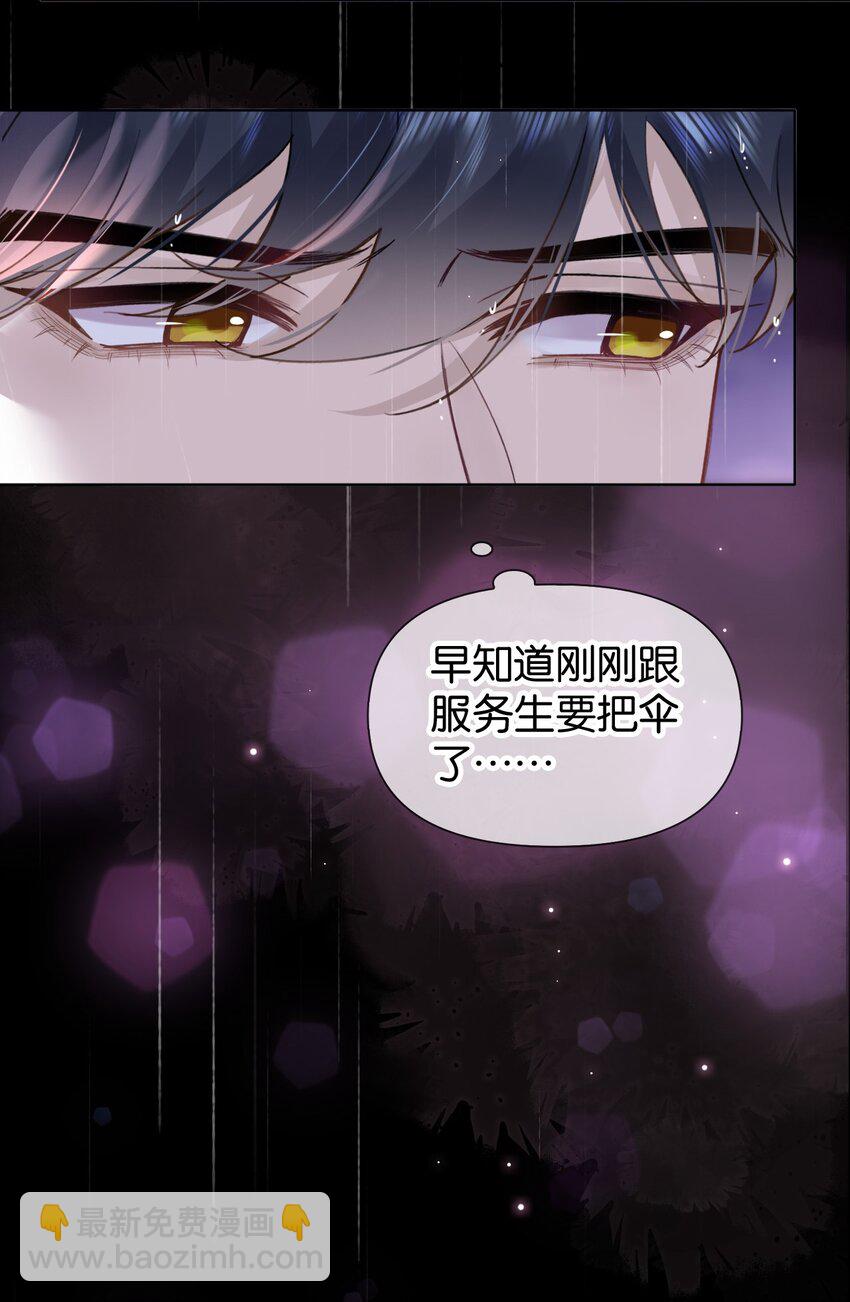 019 可我不想走-第25话