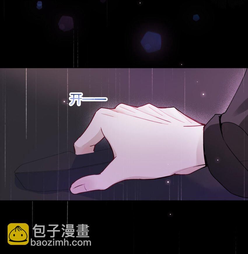 019 可我不想走-第25话