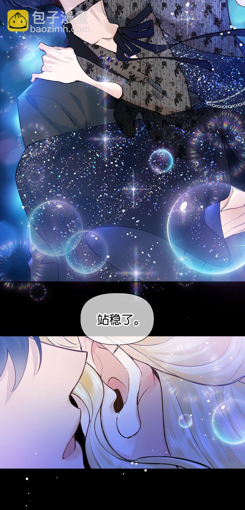 021 好&hellip;硬&hellip;-第27话
