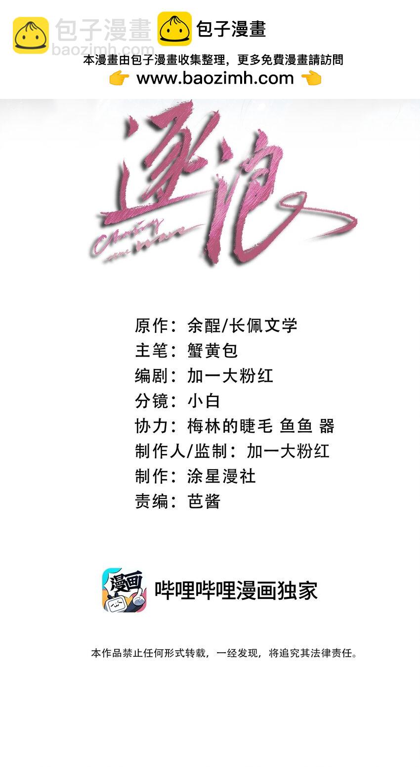 021 好&hellip;硬&hellip;-第27话