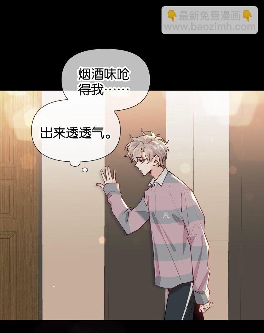 021 好&hellip;硬&hellip;-第27话