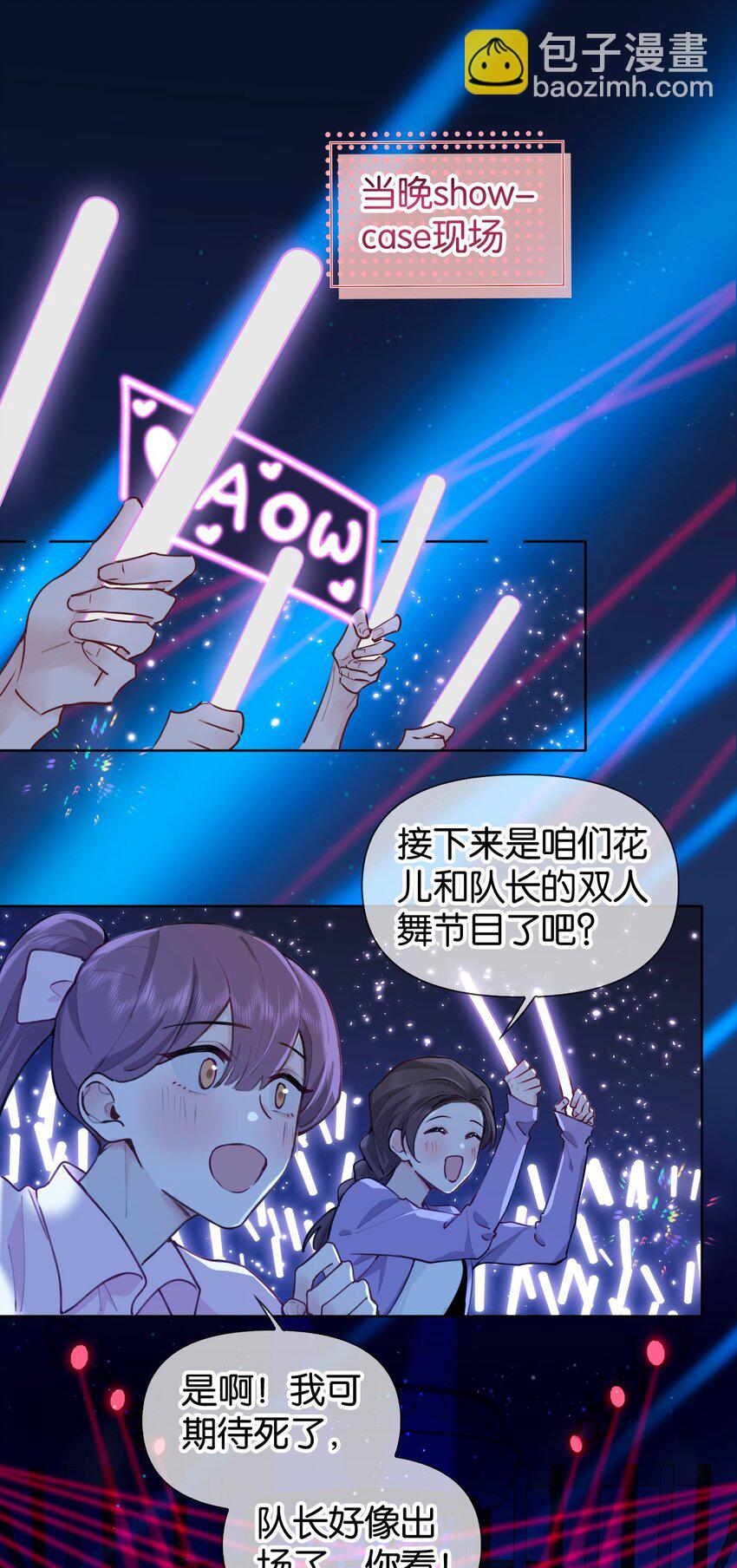 021 好&hellip;硬&hellip;-第27话